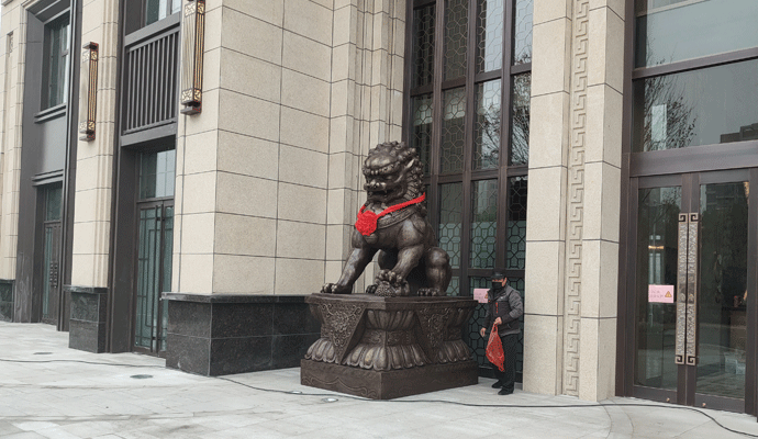 鑄銅獅子.gif 鑄銅獅子.gif