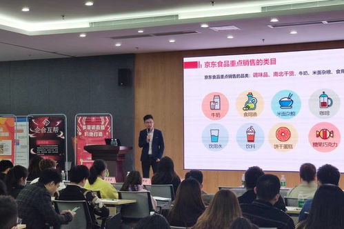 西部電商云谷 為電子商務(wù)創(chuàng)業(yè)者打造的優(yōu)質(zhì)展示平臺